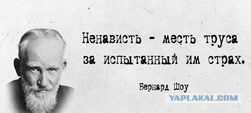 Замолчи мама