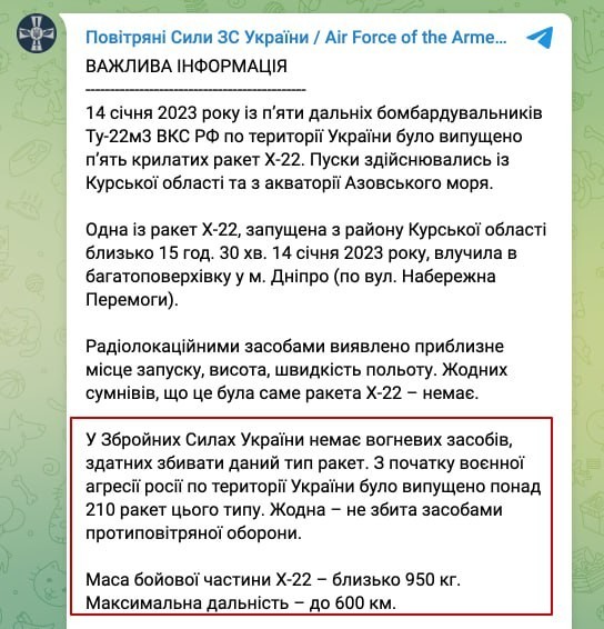 Письмо музыканта Аквариума Борису Гребенщикову