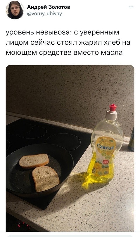 Весёлый полтишок 17.01.23