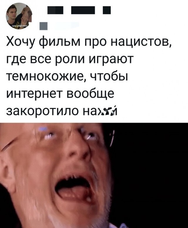 Картинки и мемы для настроения - 131