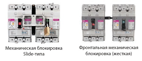 Немного про электриков