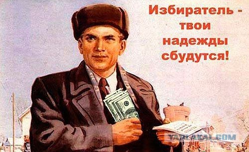 Один день депутата за 120 секунд