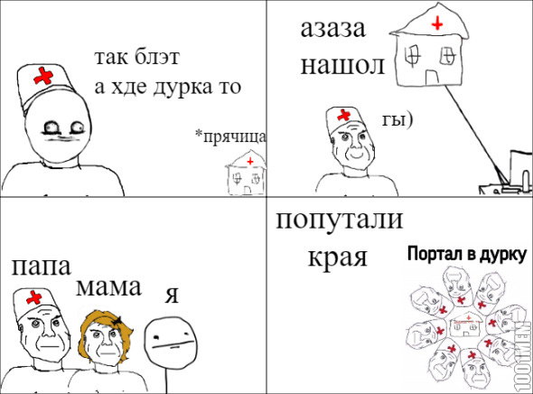 Месть - это блюдо которое подают горячим.