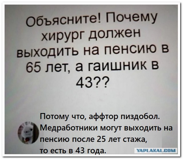 Забавные комментарии из социальных сетей (10.04.23)