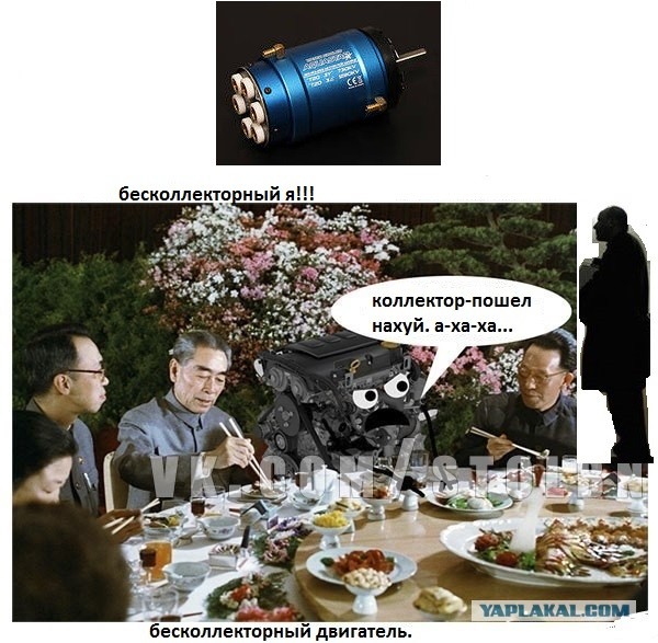 Бестактный двигатель