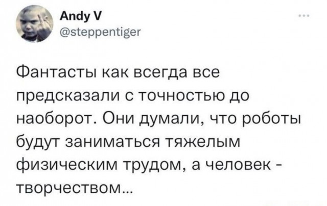 Картинки и мемы для настроения - 181