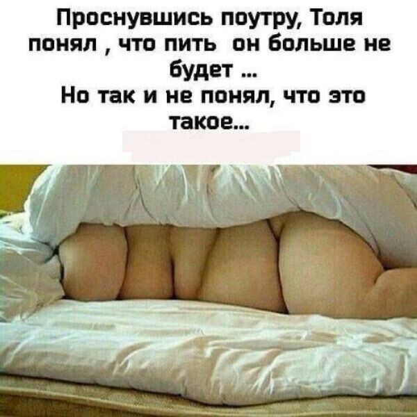 Юмор в картинках и без 23.06
