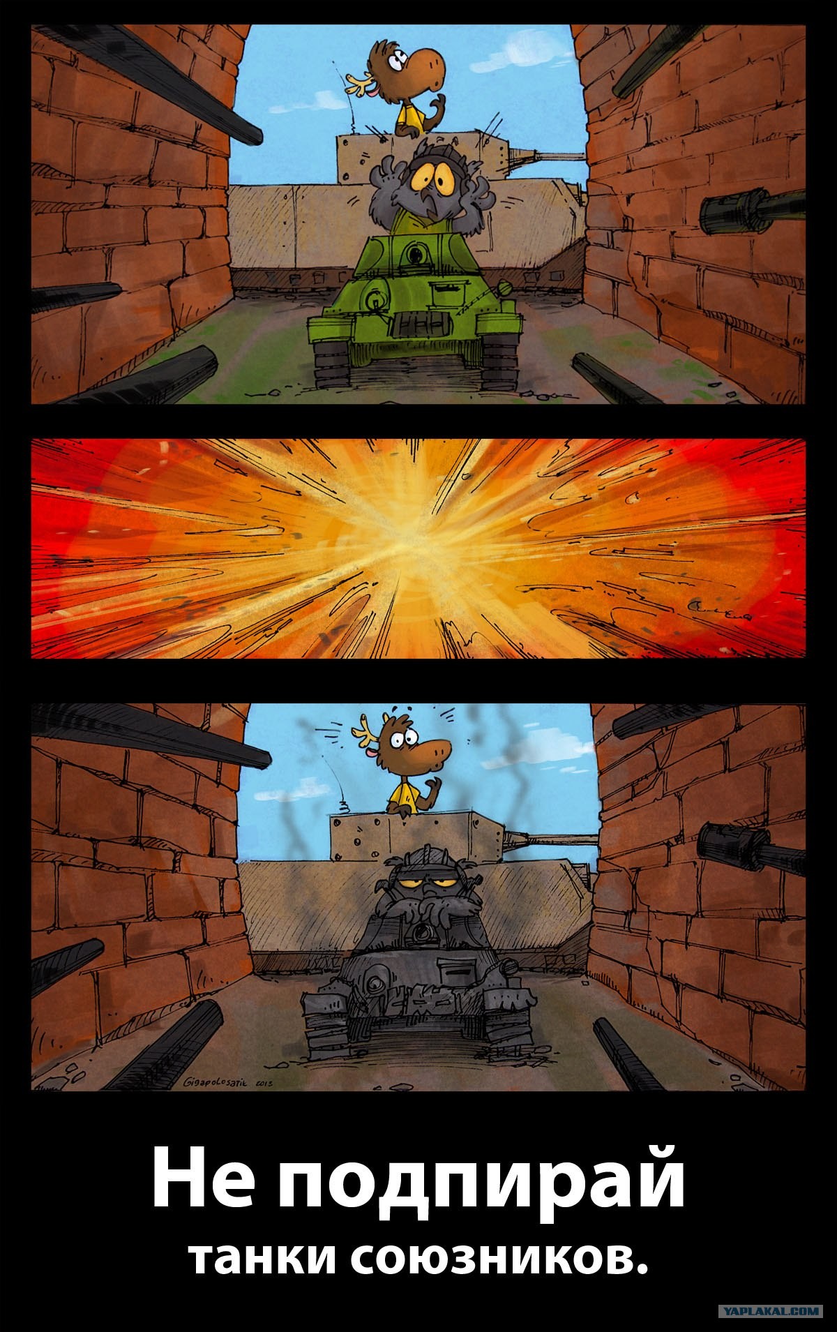 Wargaming 30! - ЯПлакалъ