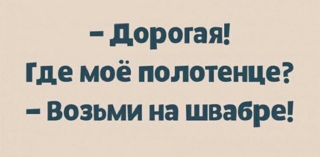 Так себе картинки 08.07.23