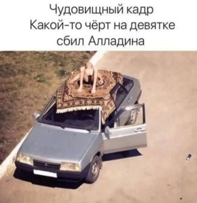 Всякой Хни вам в ленту, дорогие деграданты
