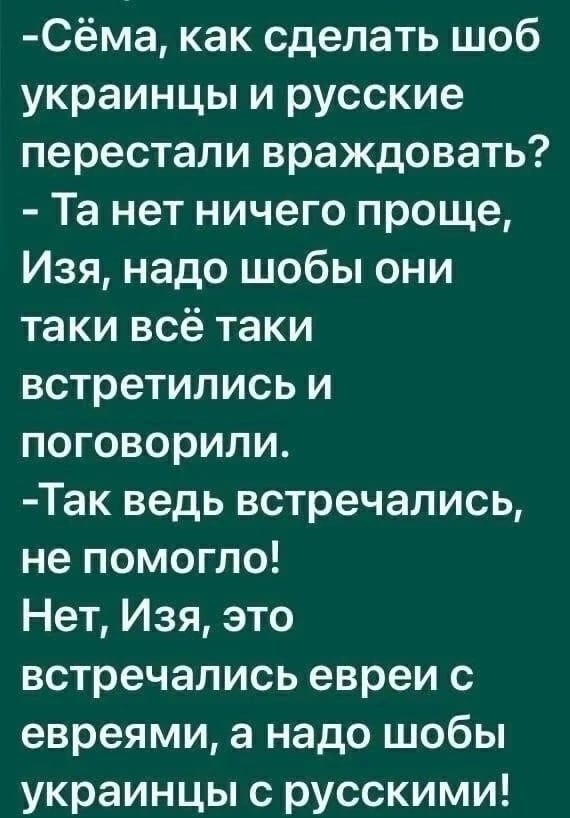 Цитаты одного мэра