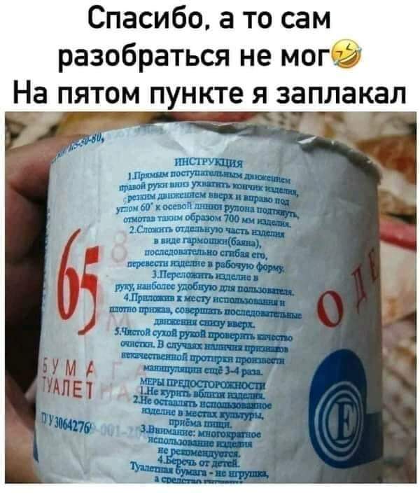 Набрел на склад баянов. Налетай