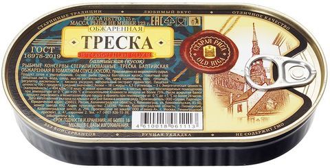 Атлантическая треска: Великобритания и Исландия воевали за эту рыбу 24 года! Что в ней такого ценного?