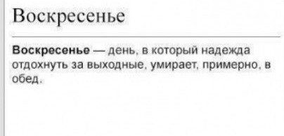 Три причины: Почему разведёнке необходимо снова выйти замуж
