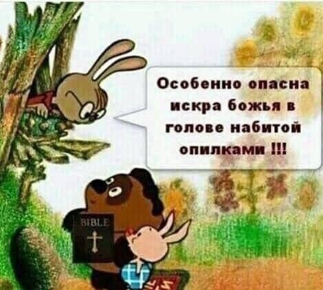 Как вам, господа?