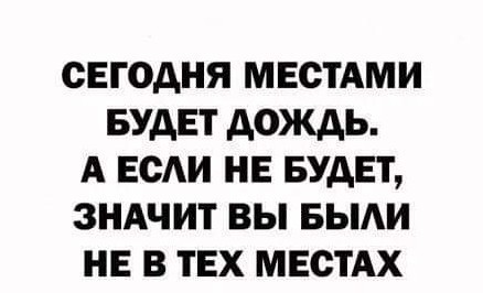 Скриншоты и комментарии из социальных сетей 07.10.23