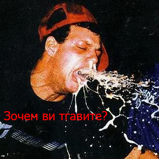 Департамент ЖКХ травит москвичей!