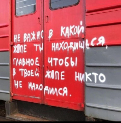 Выходная Хня для деградантов