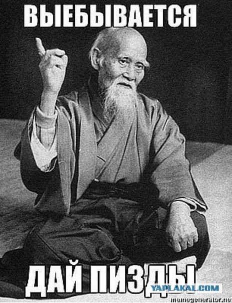 ТП выпросила боковой!