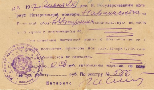Разговор с риэлтором, который берет комиссию в 25% от суммы сделки.