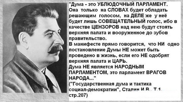 "Это такая же тяжёлая работа, как вагоны разгружать": сенатор и экс-депутат Госдумы пожаловася на тяжёлую жизнь "слуг народа"