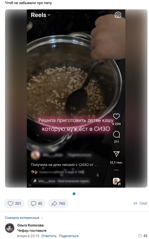 Смешные комментарии из социальных сетей 15.05.2024
