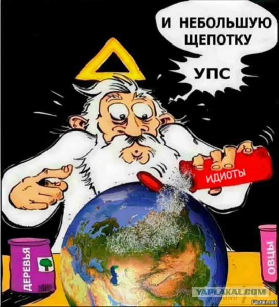 Магической лавке на Арбате, судя по всему, работать осталось не долго Сатана не пройдет: православные активисты учинили скандал
