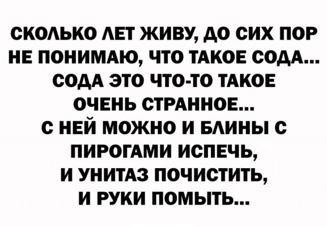 Так себе картинки 12.06.24