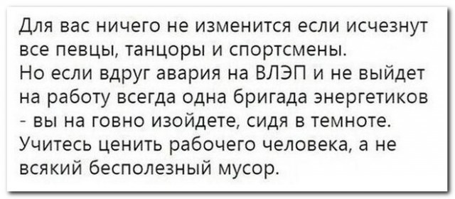 Ну вот и настал момент, когда в принципе мотивировать работников уже и нечем