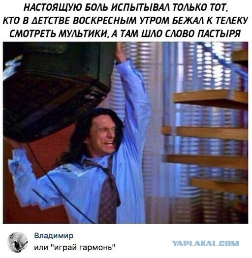 25 забот детей в 90-х