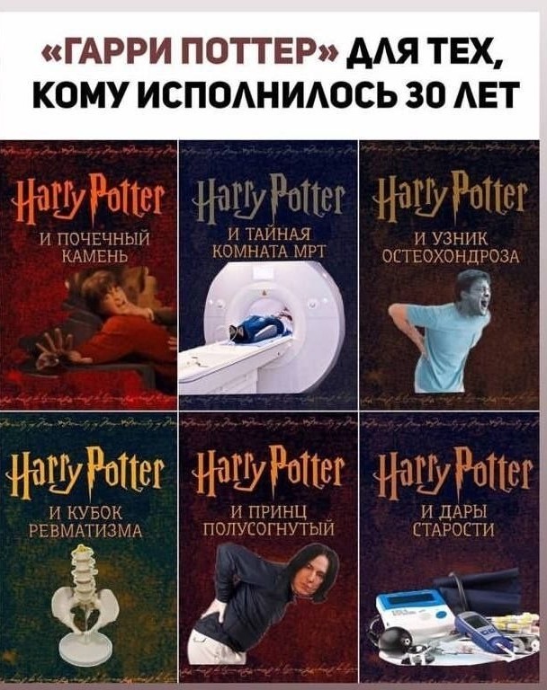 Вам в 25 уже так ху@во?