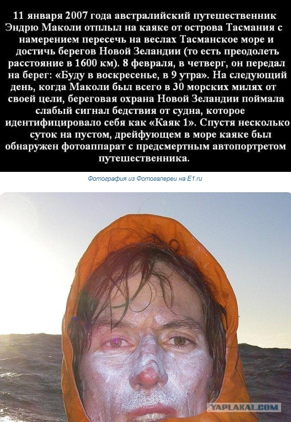 Последний кадр