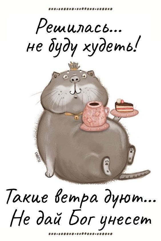 Так себе картинки 28.10.24