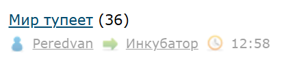 Баба за рулём