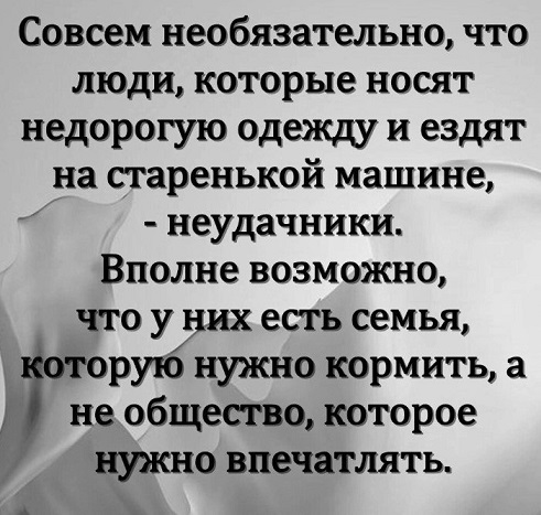 На первое время