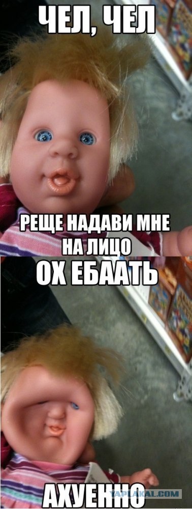 Выпукло - впукло.