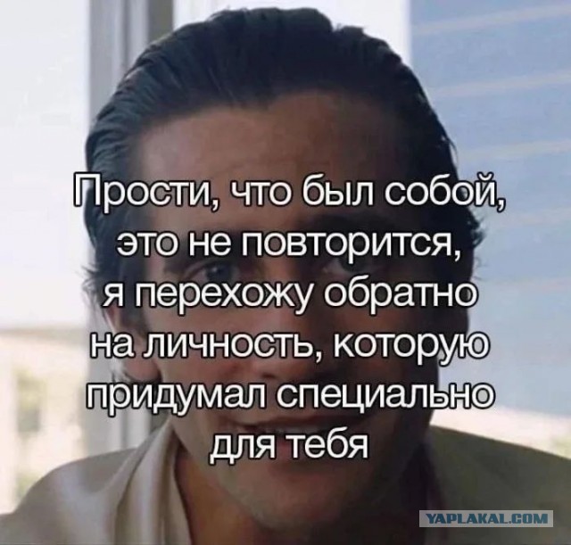 Картинки с текстом для настроения