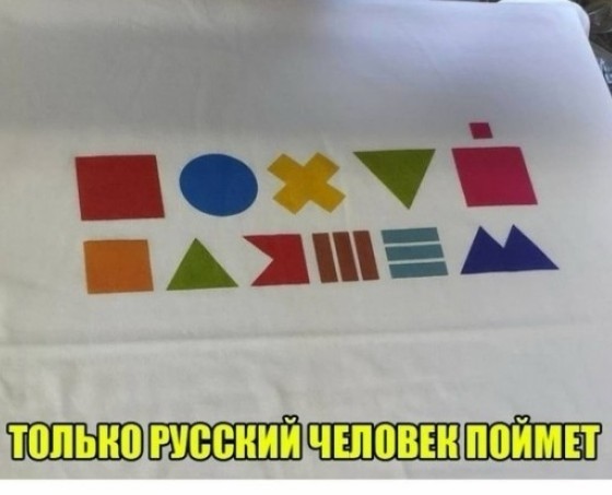 Завалялось тут случайно немного забавных картинок
