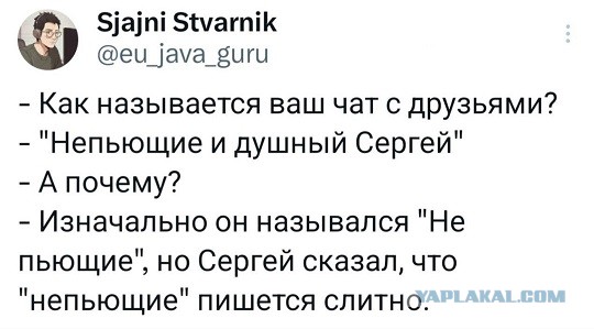 А можно как-то потише?