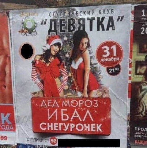 Картинки на 4 января