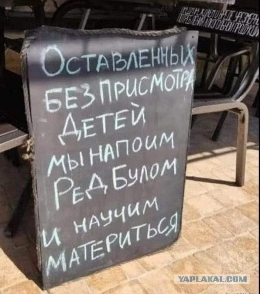 Баяны, очень баяны, но думаю улыбнёт