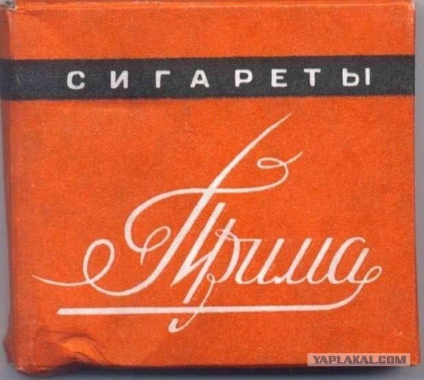Back in USSR (06.02)
