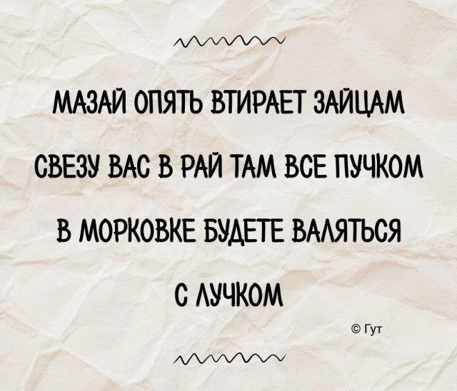 Простое поросячье счастье