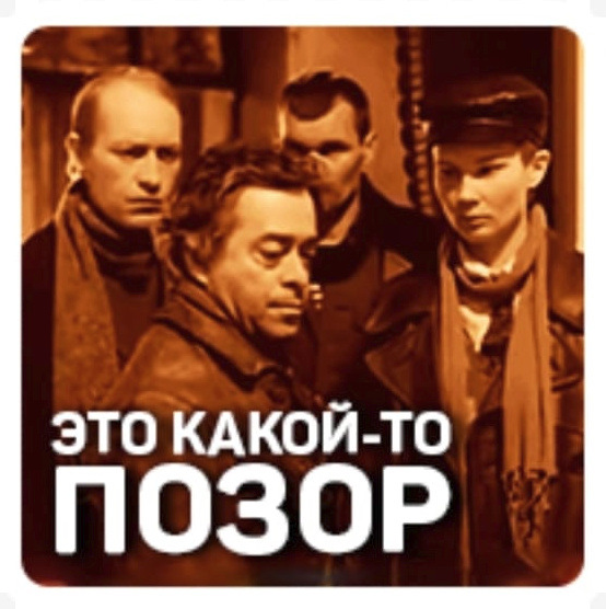 Москвич vs. Россиянин