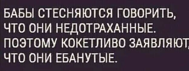 Сударыня для изысканных джентельменов!