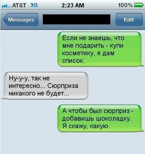 Так себе картинки 19.02.25