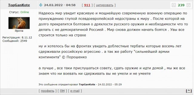 ВС РФ осталось 11 километров до полного окружения Суджи в Курской области