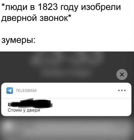 Дочь на тебя жалуется...