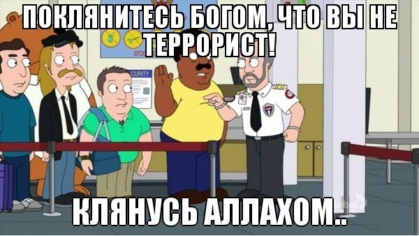 Слава Богу - я атеист 24
