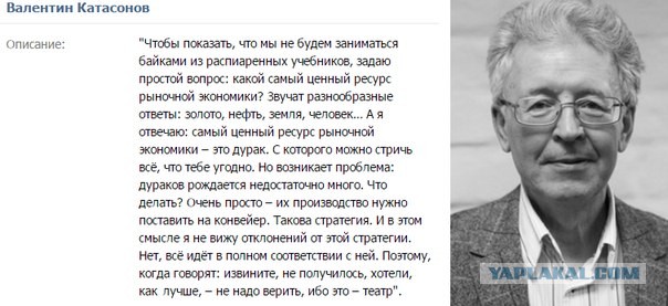 А почему так печально в мире стало?